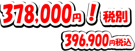 378000~CS200DN