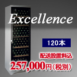 excellence120